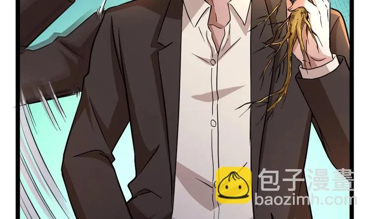 第31话 恐怖的刀工 第32页