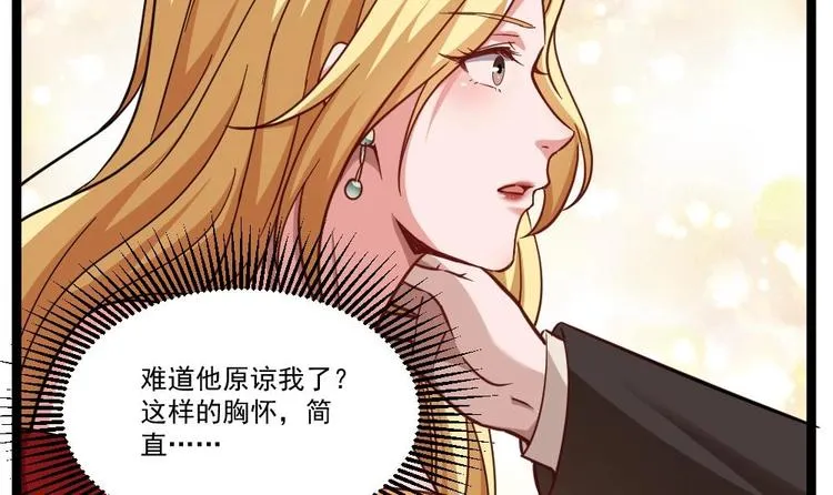 第31话 恐怖的刀工 第48页