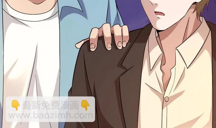 第29话 敢在本姑娘面前耍手段？ 第9页