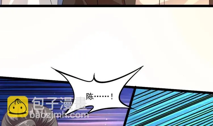 第29话 敢在本姑娘面前耍手段？ 第10页
