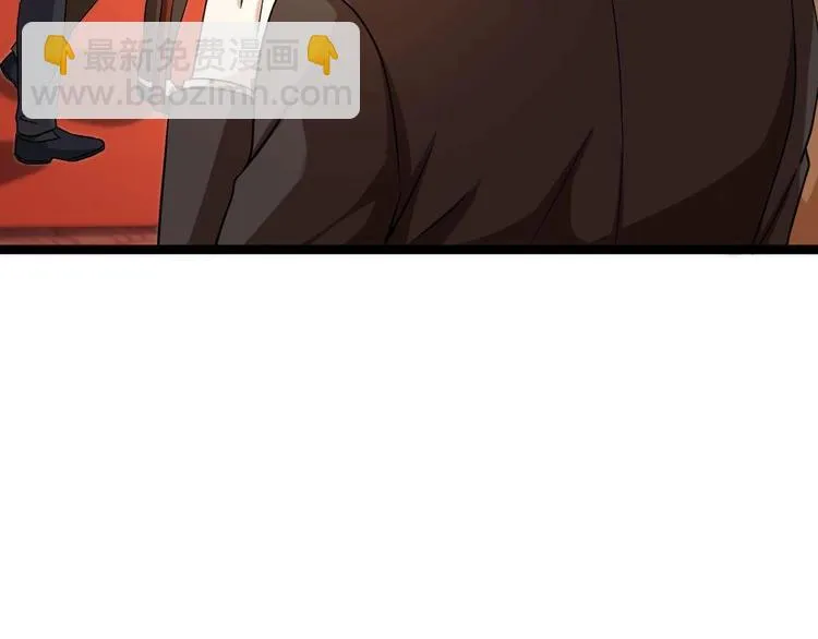 第29话 敢在本姑娘面前耍手段？ 第49页