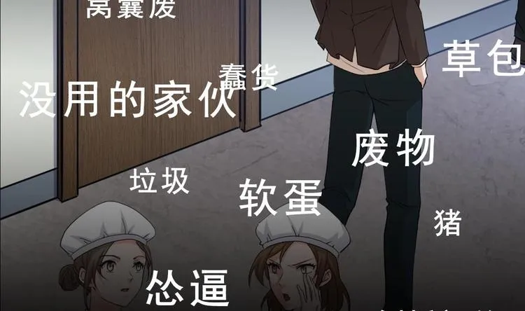 第0话 预告 第7页