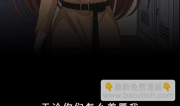 第0话 预告 第11页