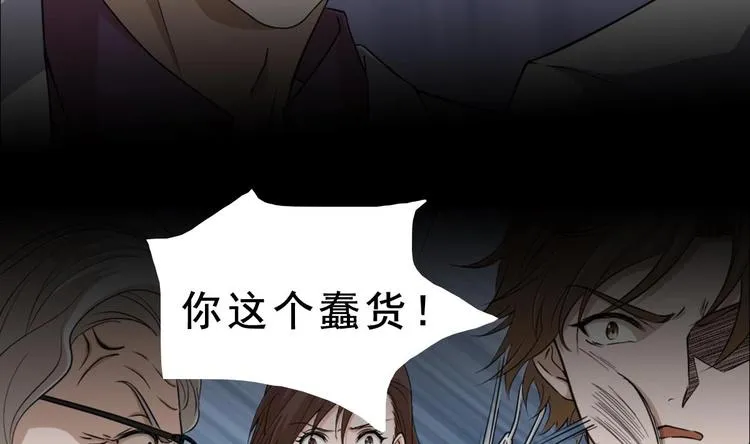 第0话 预告 第14页