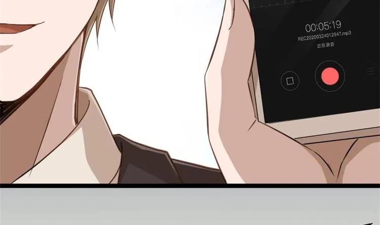 第1话 凭你这废物能干啥？ 第64页