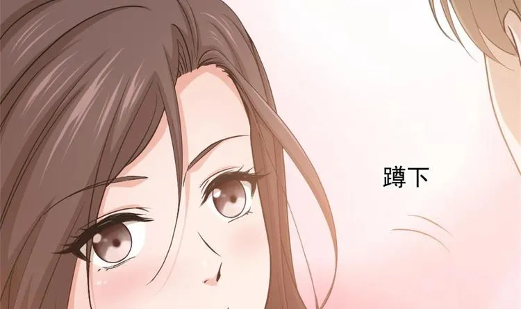 第3话 浴巾警告！ 第84页