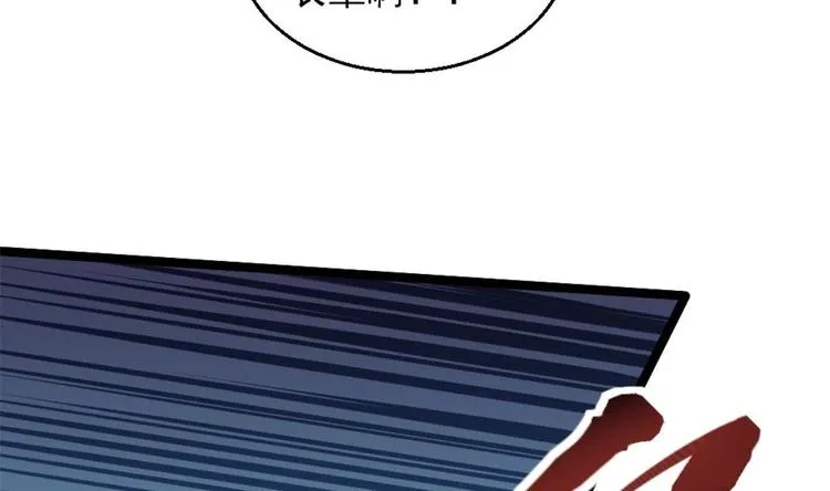 第4话 差一点就… 第70页