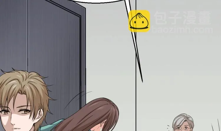 第5话 深藏功与名 第60页