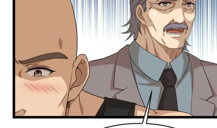 第5话 深藏功与名 第64页