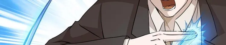 第11话 绿帽警告 第43页