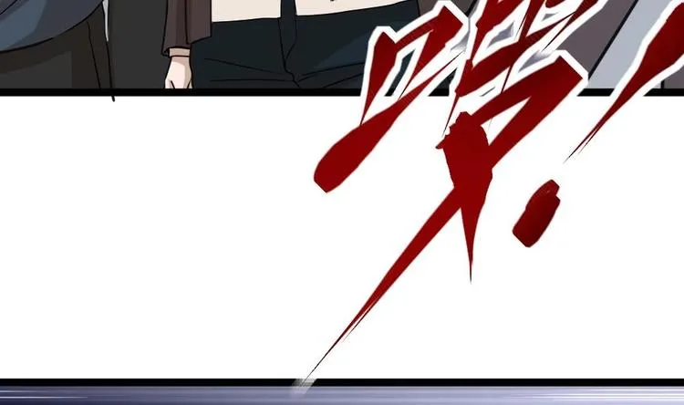 第13话 我可是副主任啊！ 第13页