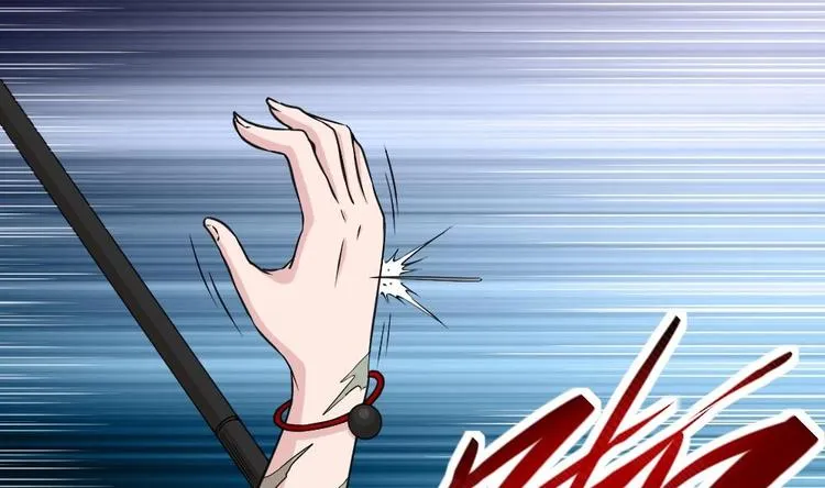 第13话 我可是副主任啊！ 第14页