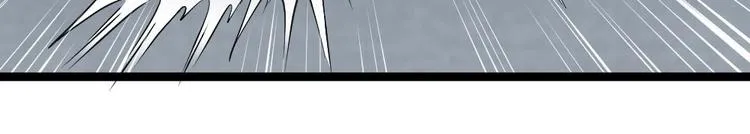第15话 不装了，我摊牌啦 第52页