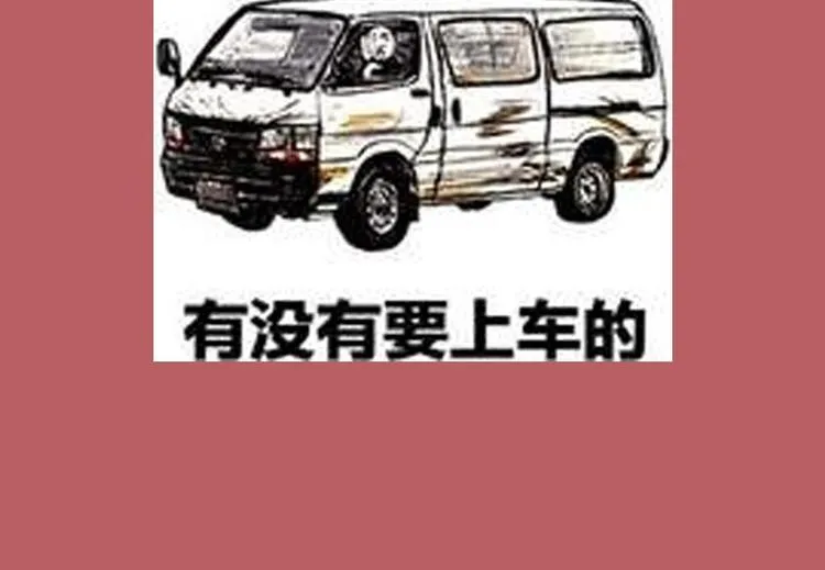 第17话 今夜来我房间睡吧 第60页