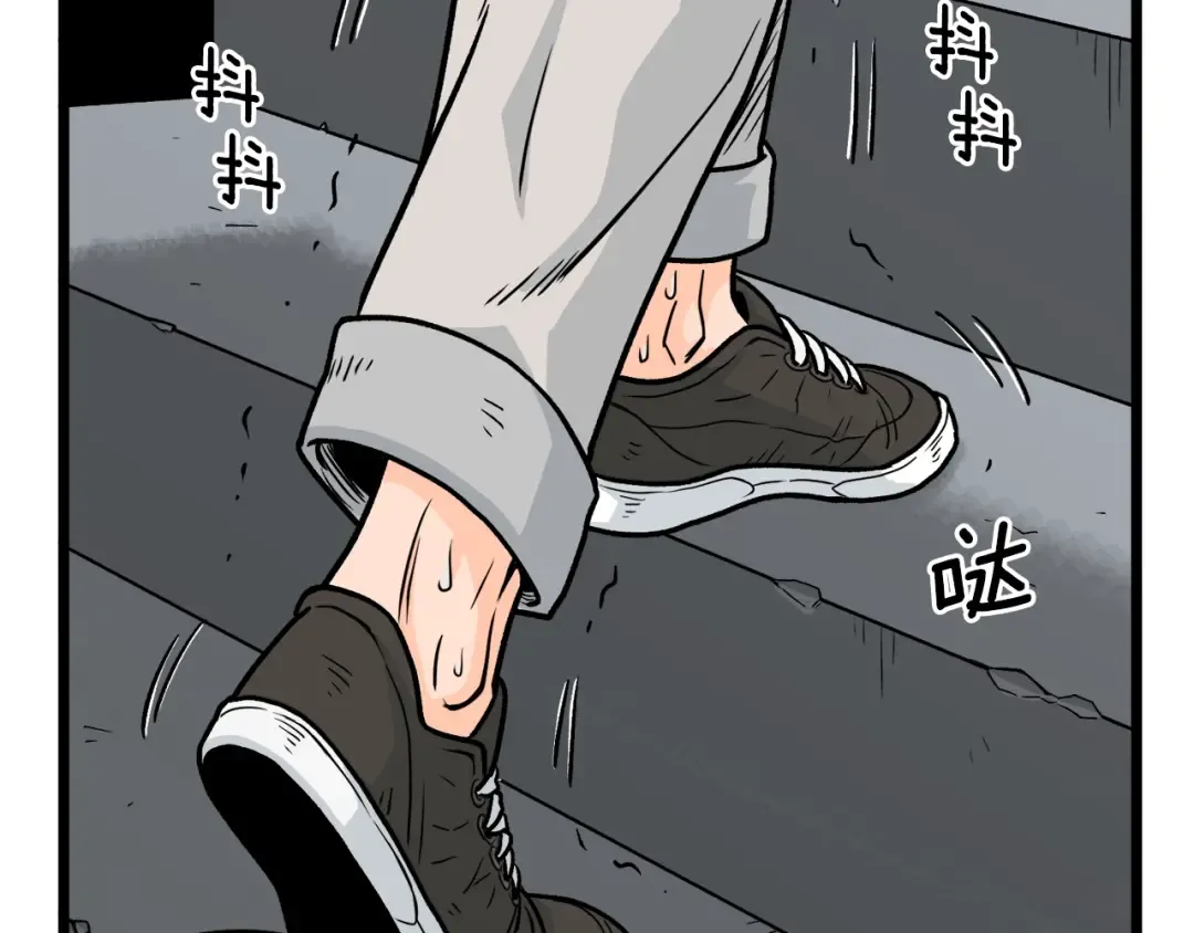 第1话 祝您武运昌隆 第5页