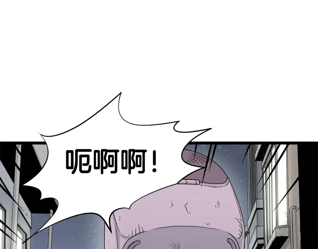 第1话 祝您武运昌隆 第9页
