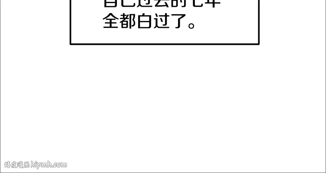 第1话 祝您武运昌隆 第48页