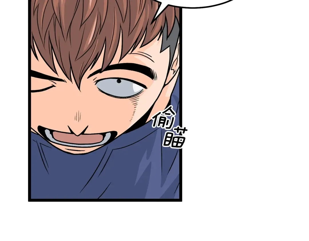 第1话 祝您武运昌隆 第51页