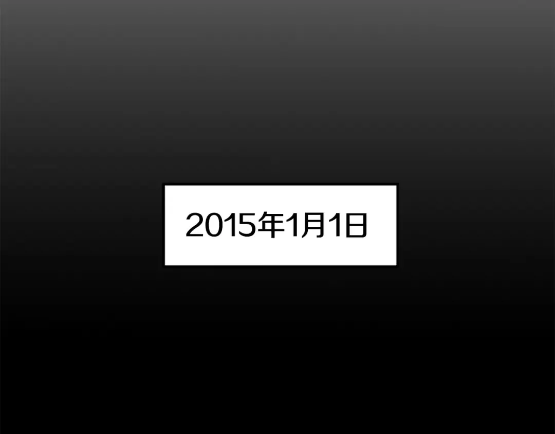第1话 祝您武运昌隆 第62页