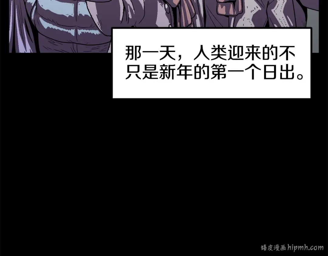 第1话 祝您武运昌隆 第64页