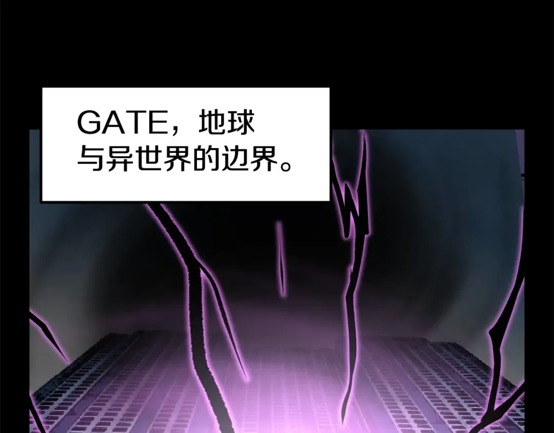 第1话 祝您武运昌隆 第65页