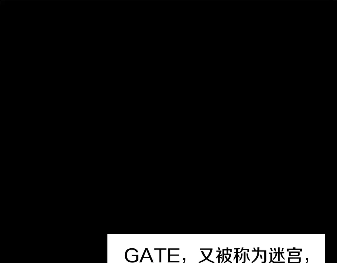 第1话 祝您武运昌隆 第68页