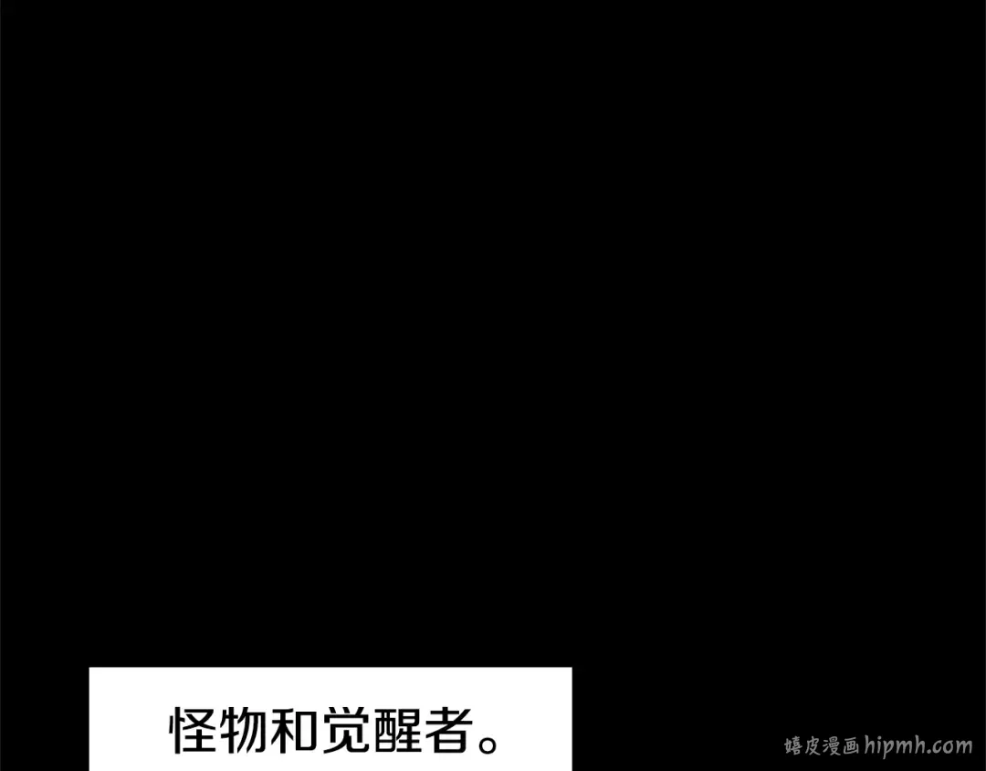 第1话 祝您武运昌隆 第72页