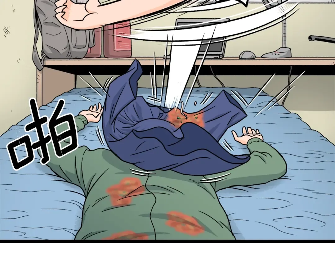 第1话 祝您武运昌隆 第91页