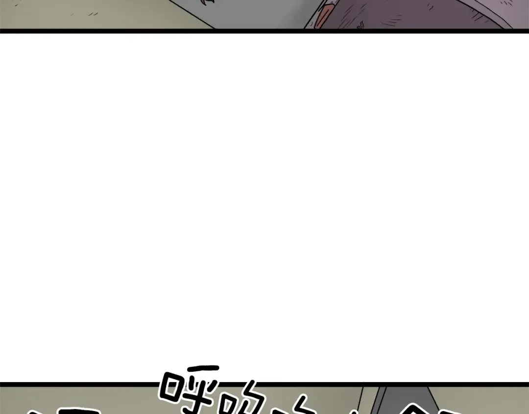 第1话 祝您武运昌隆 第119页