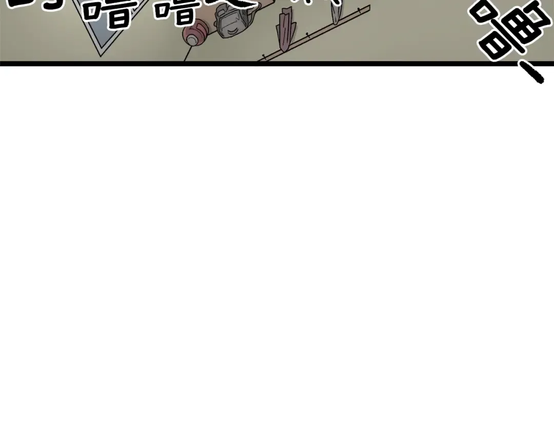 第1话 祝您武运昌隆 第121页