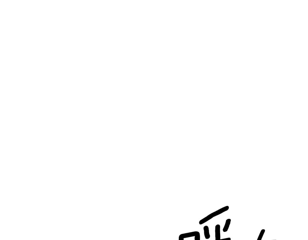 第1话 祝您武运昌隆 第126页