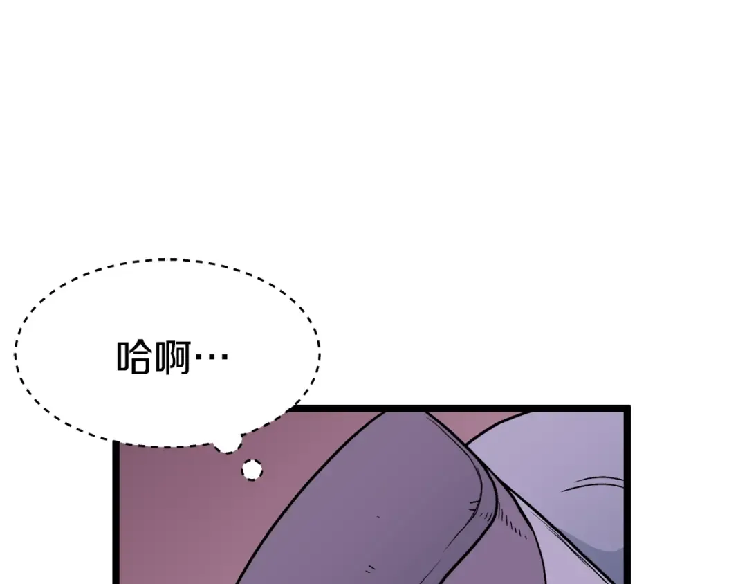 第1话 祝您武运昌隆 第134页