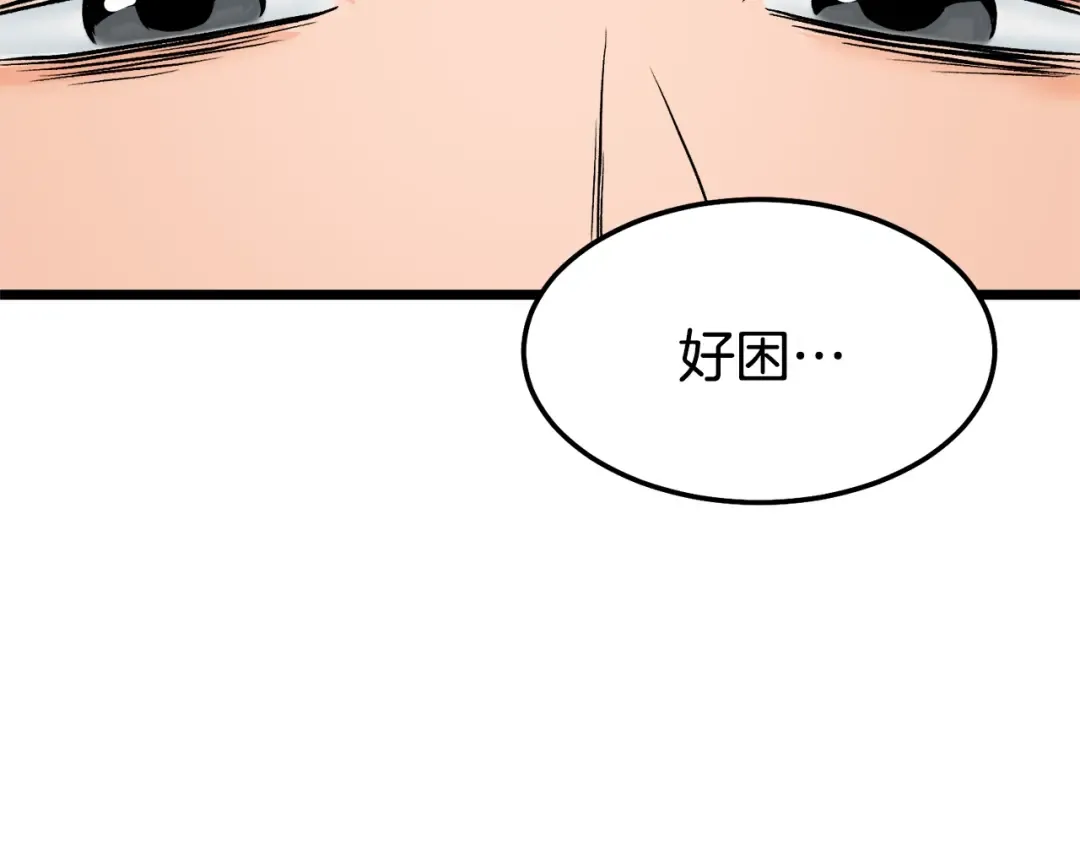 第1话 祝您武运昌隆 第146页