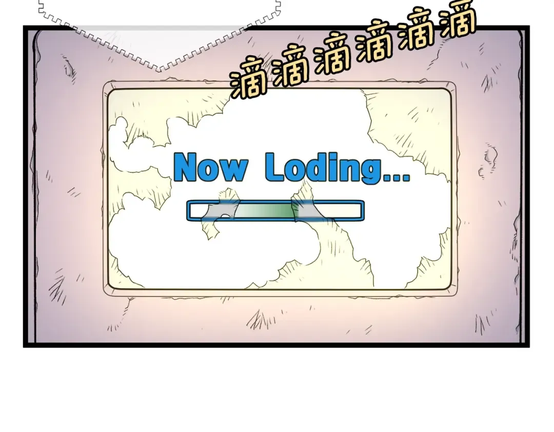 第1话 祝您武运昌隆 第154页