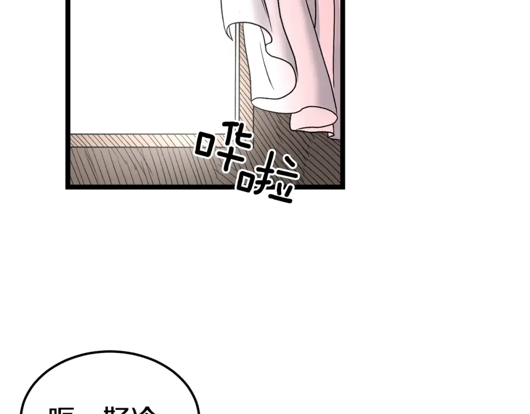 第1话 祝您武运昌隆 第165页