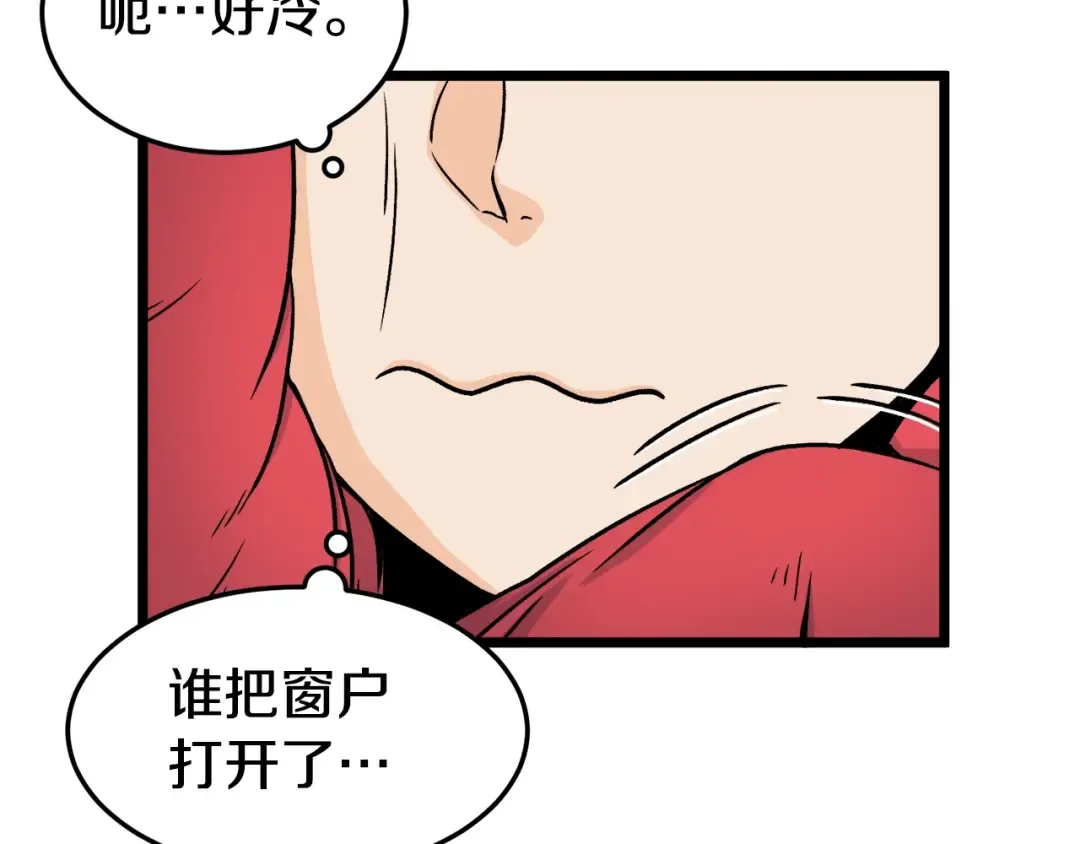 第1话 祝您武运昌隆 第166页