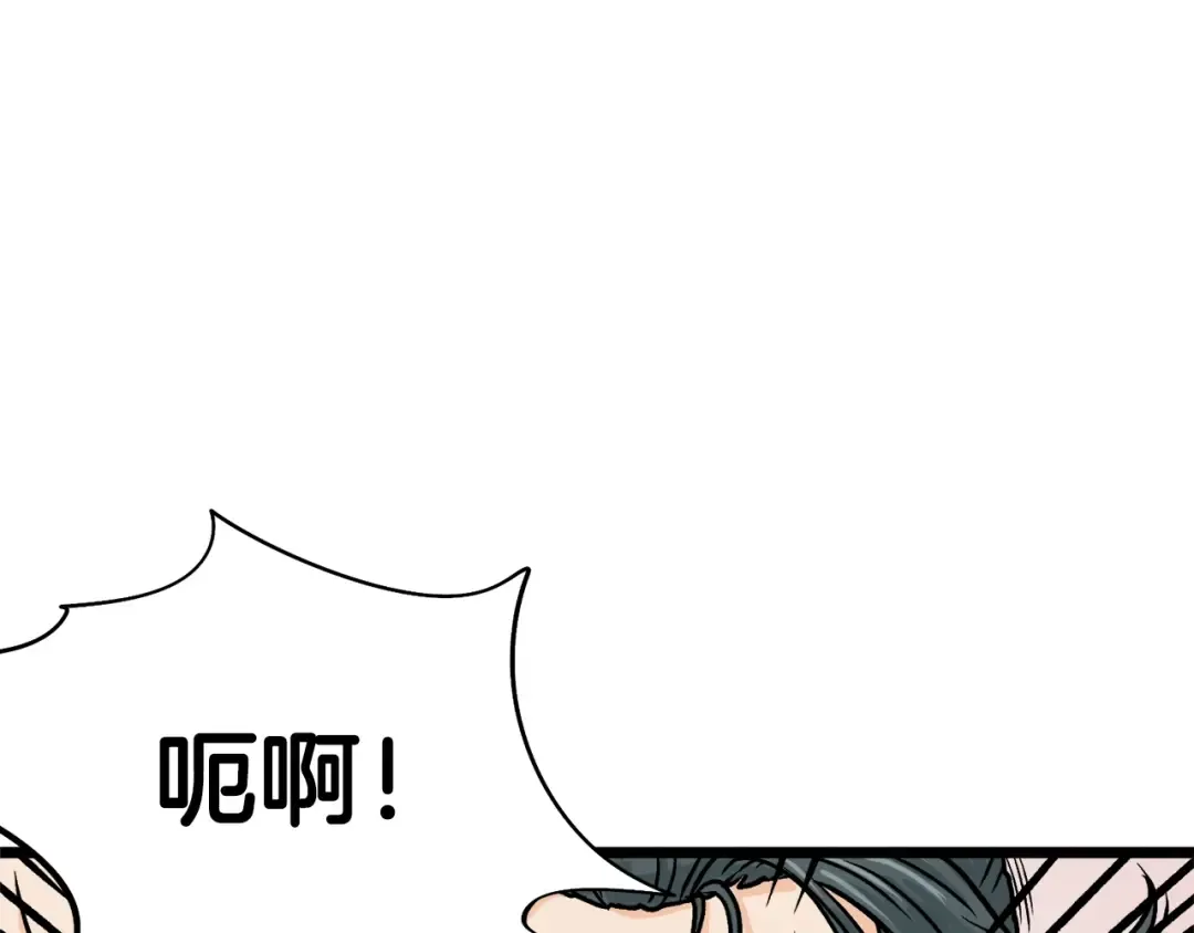 第1话 祝您武运昌隆 第172页