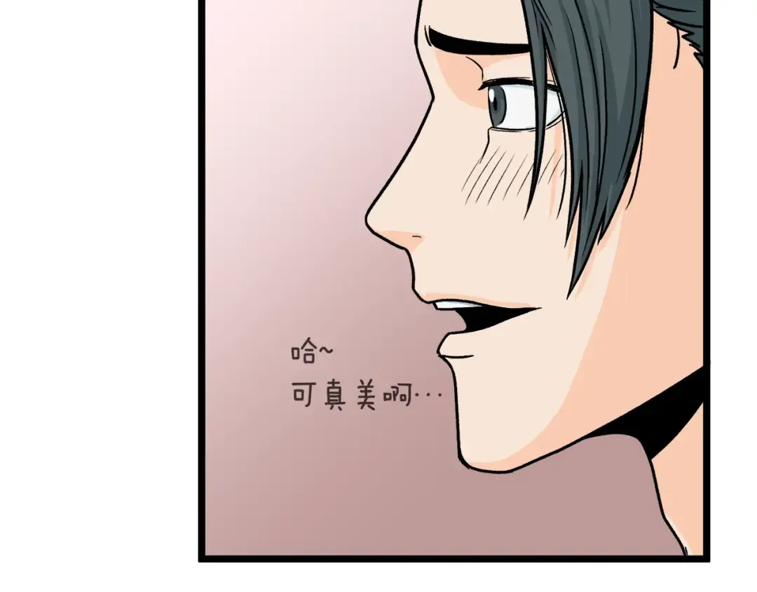 第1话 祝您武运昌隆 第188页