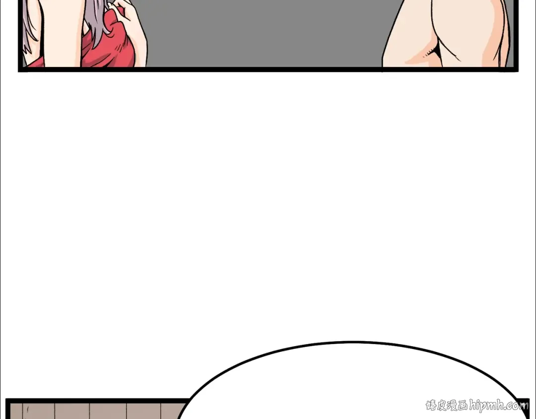 第1话 祝您武运昌隆 第192页