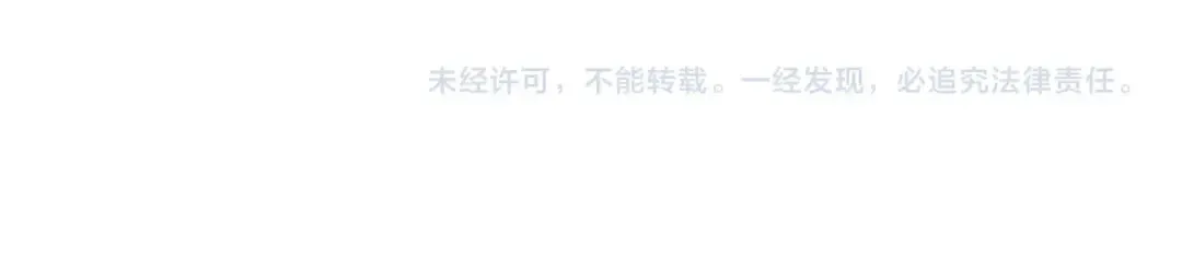 第1话 祝您武运昌隆 第202页