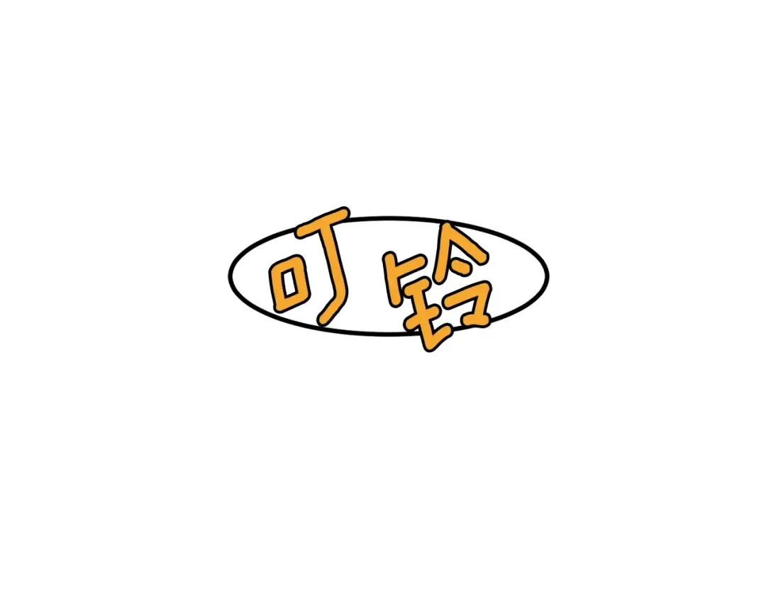 第2话 家族之耻 第7页
