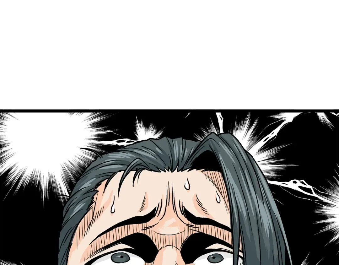第2话 家族之耻 第17页