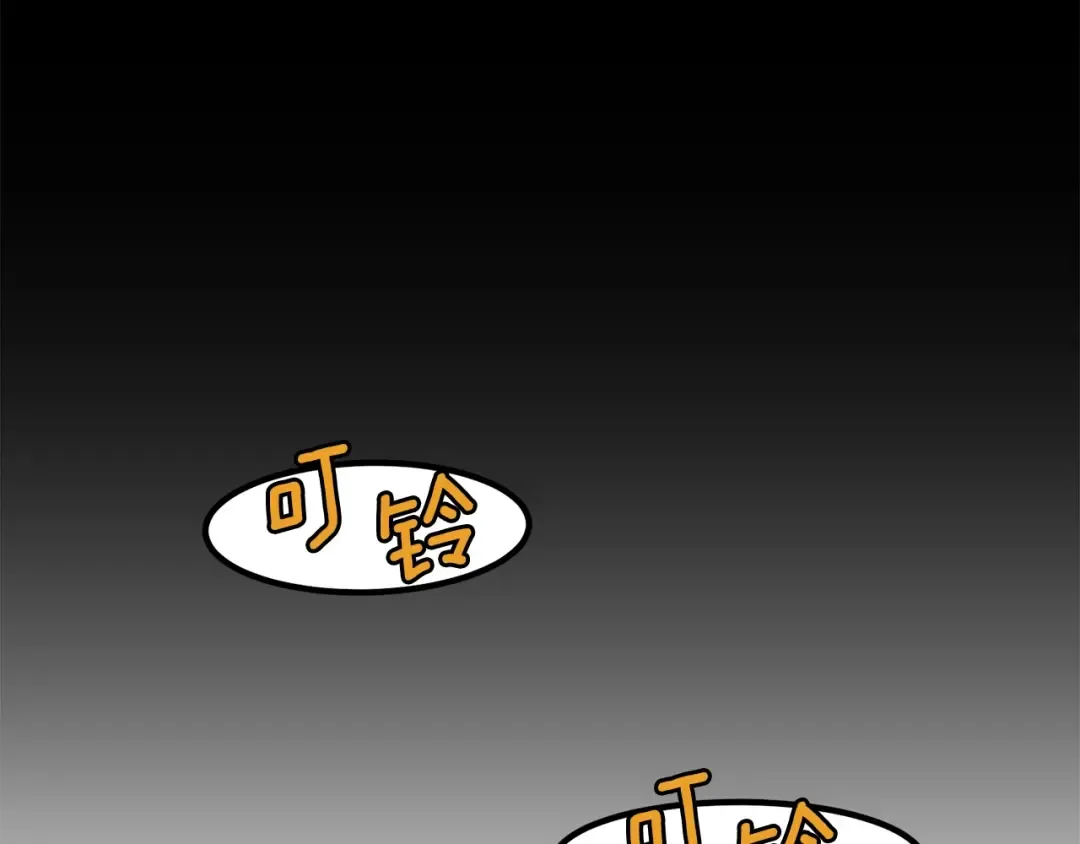 第2话 家族之耻 第101页