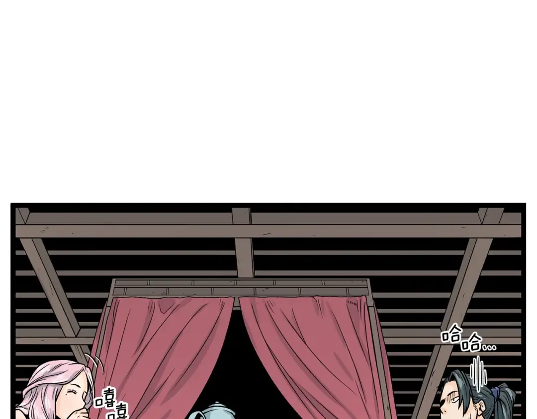 第2话 家族之耻 第129页