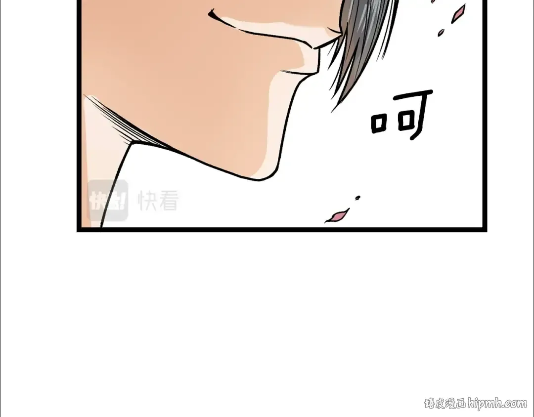 第2话 家族之耻 第152页