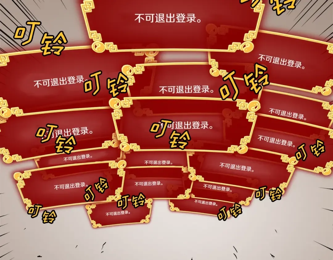 第2话 家族之耻 第169页