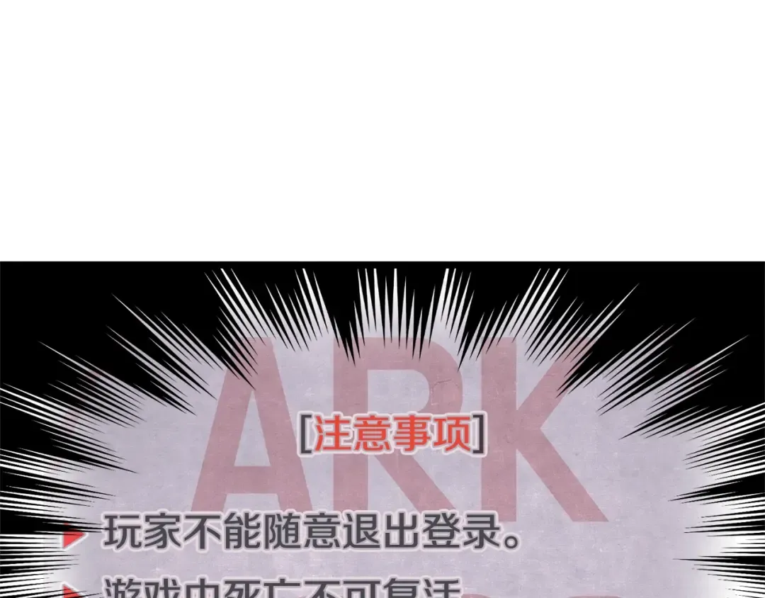 第2话 家族之耻 第182页