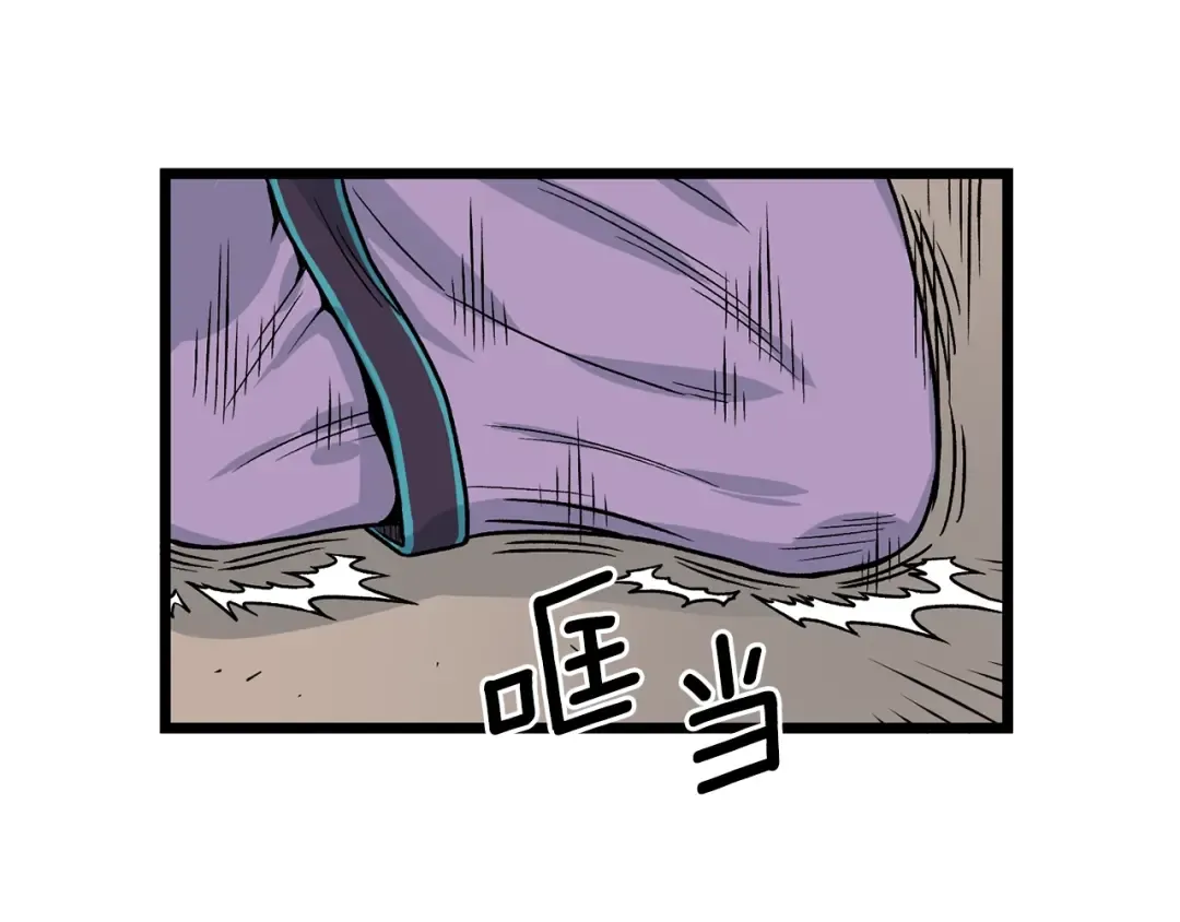 第2话 家族之耻 第185页