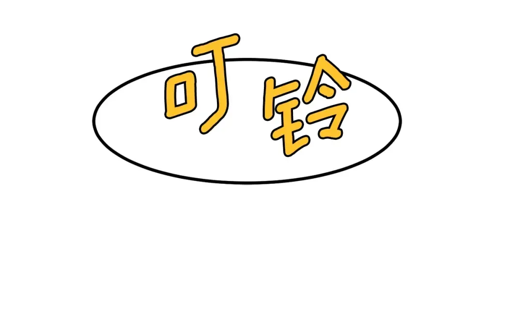 第2话 家族之耻 第189页