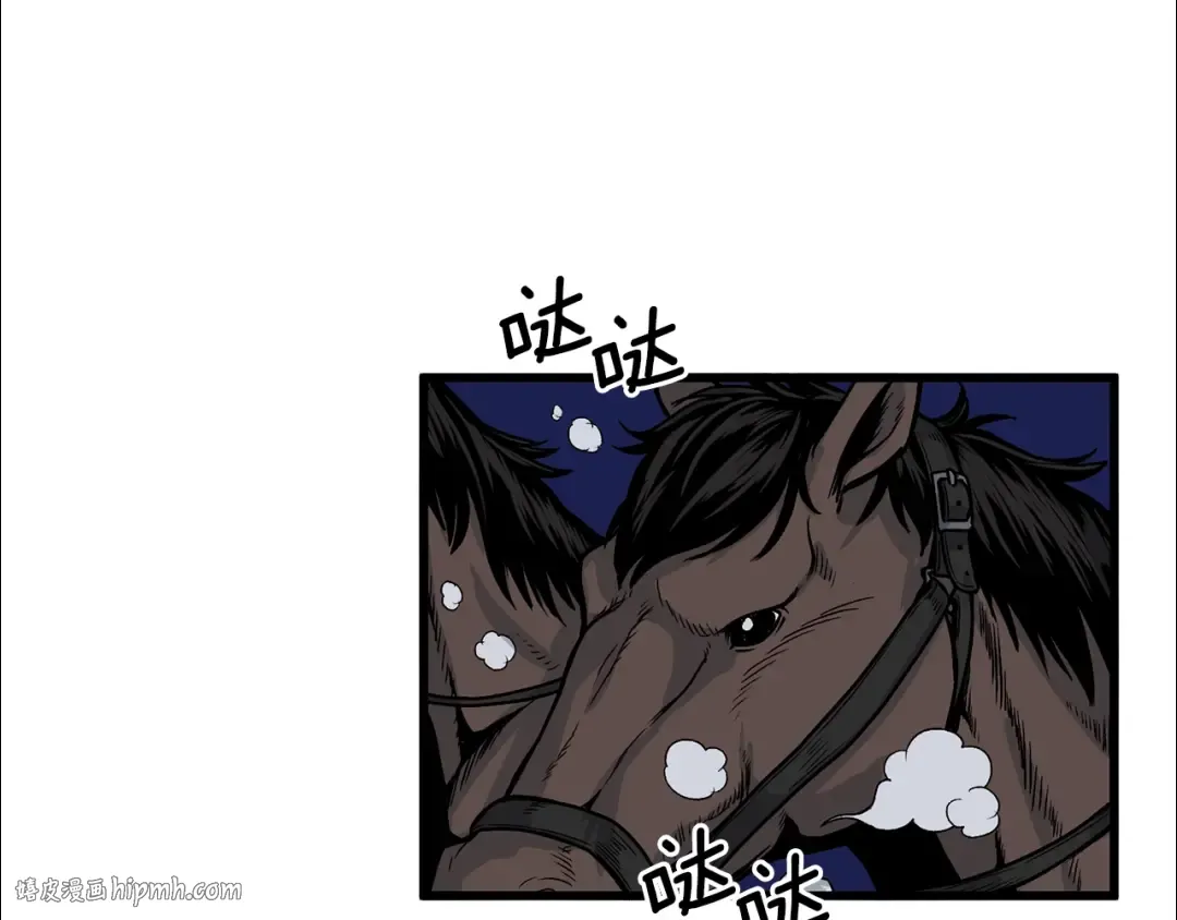 第3话 教程任务 第8页